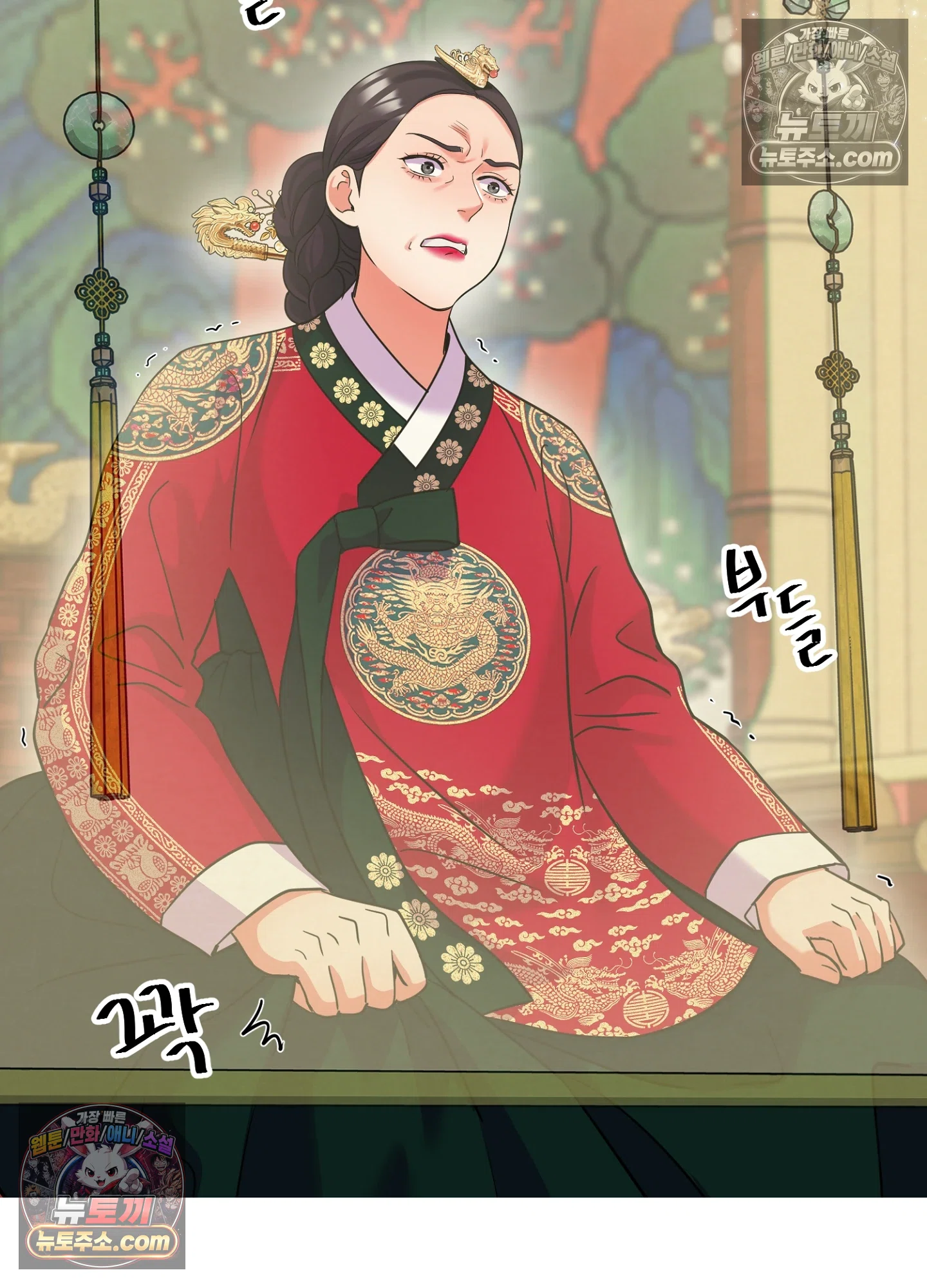 연지곤지  25화 13