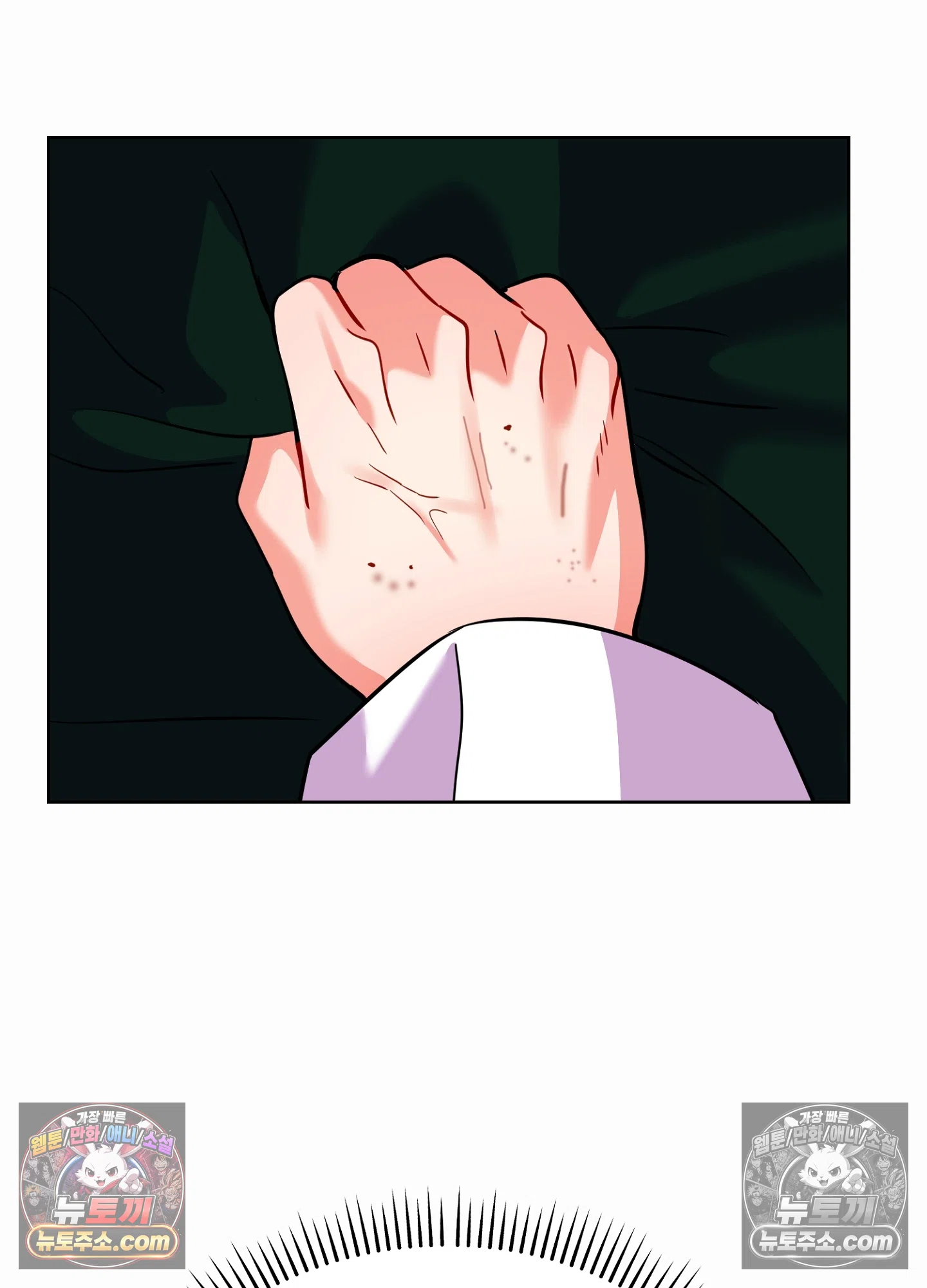 연지곤지  25화 17