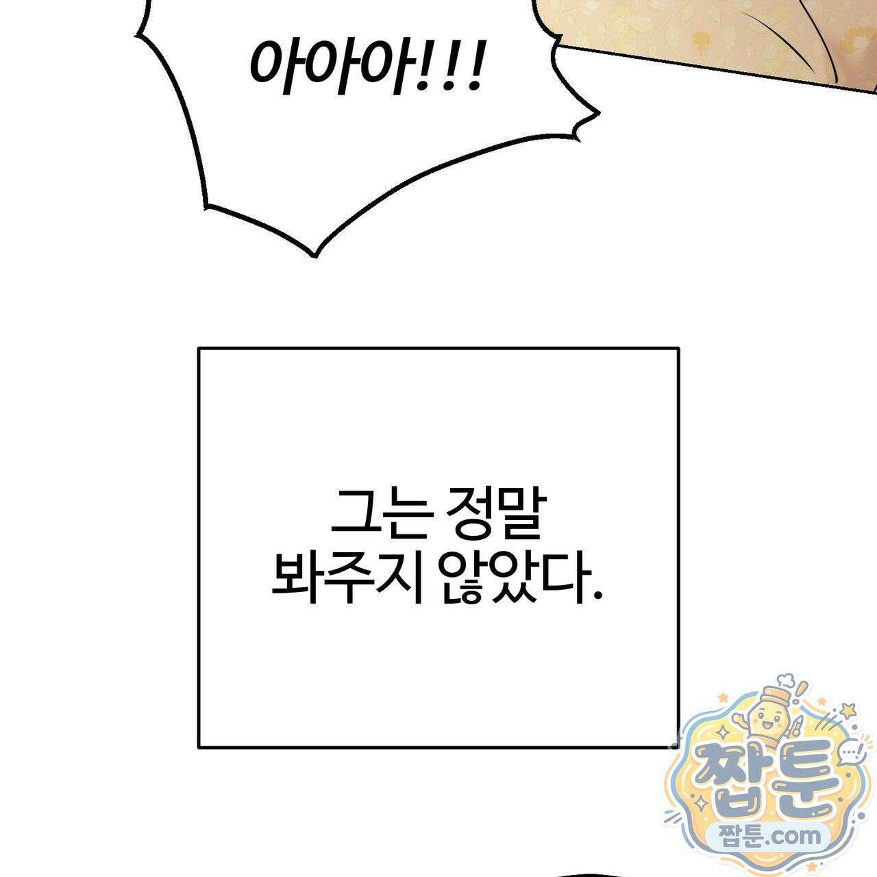 연지곤지  30화 16