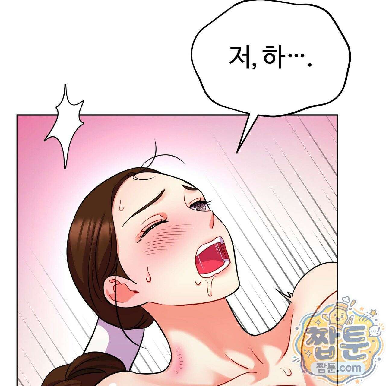 연지곤지  30화 17