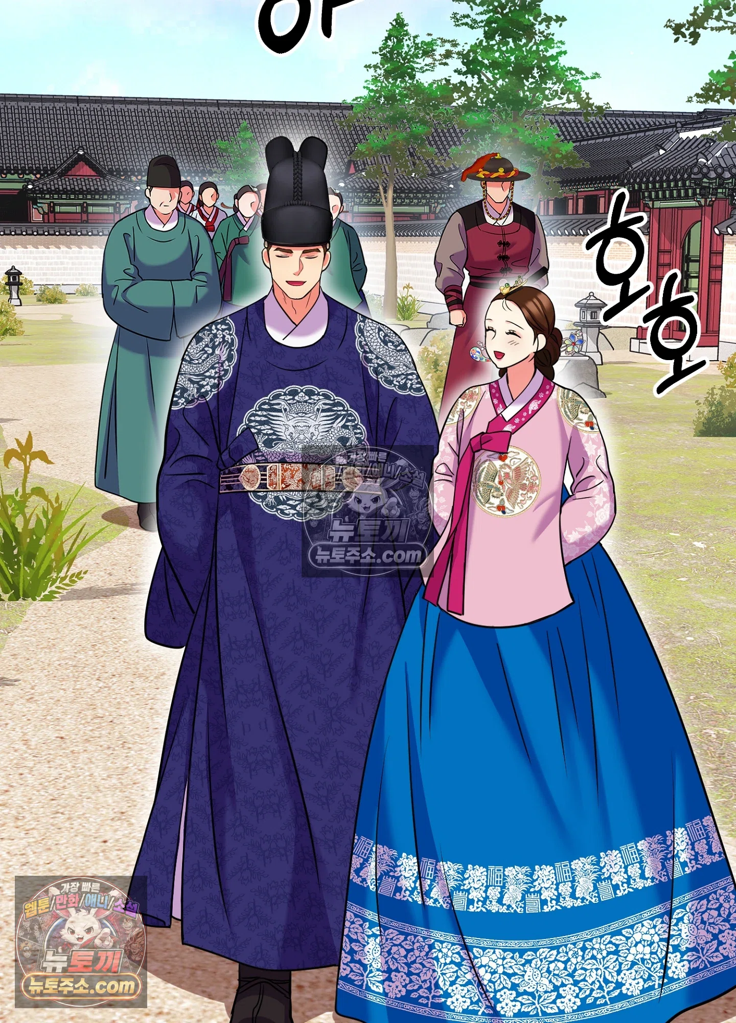 연지곤지  37화 3