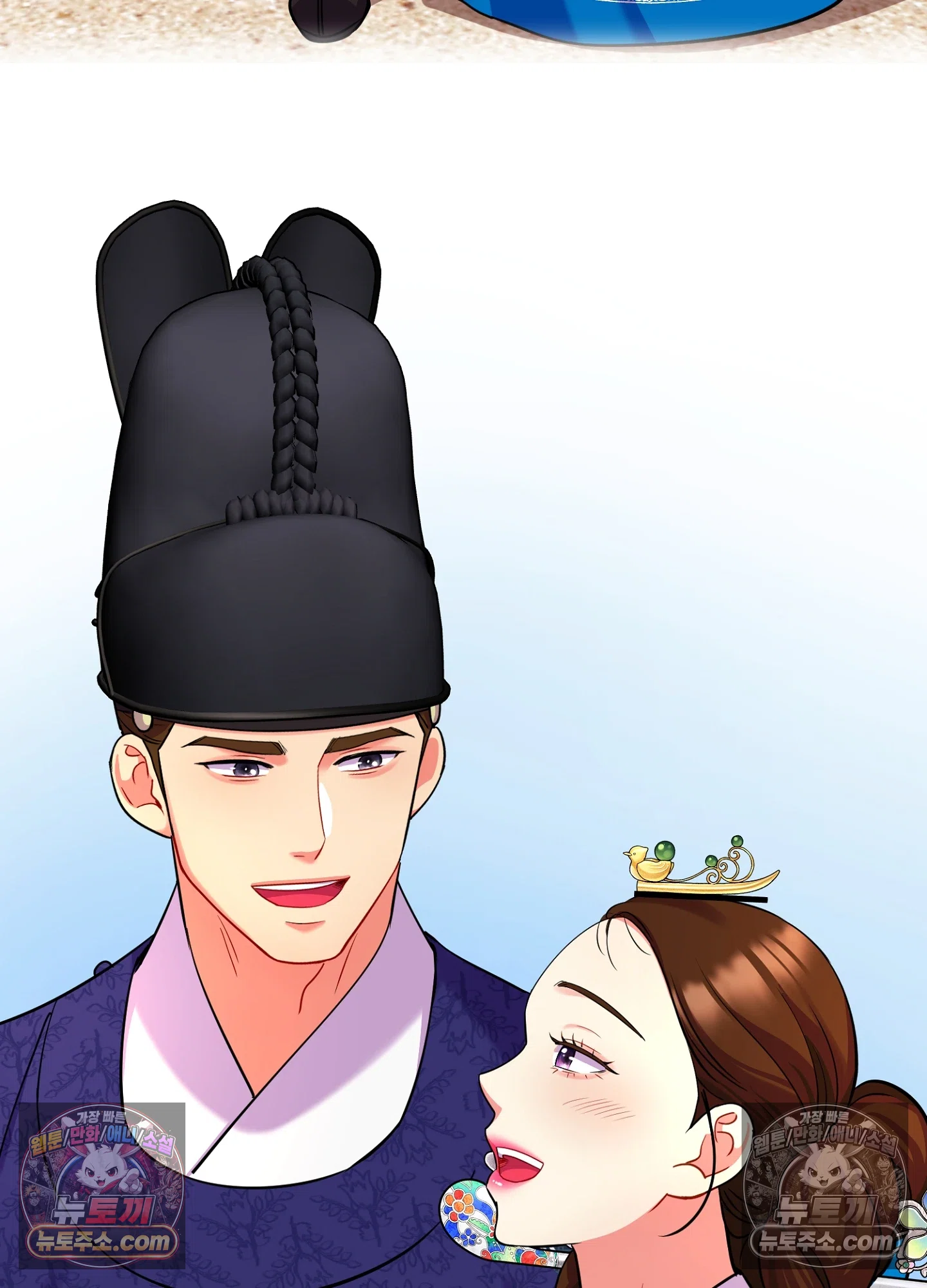 연지곤지  37화 4