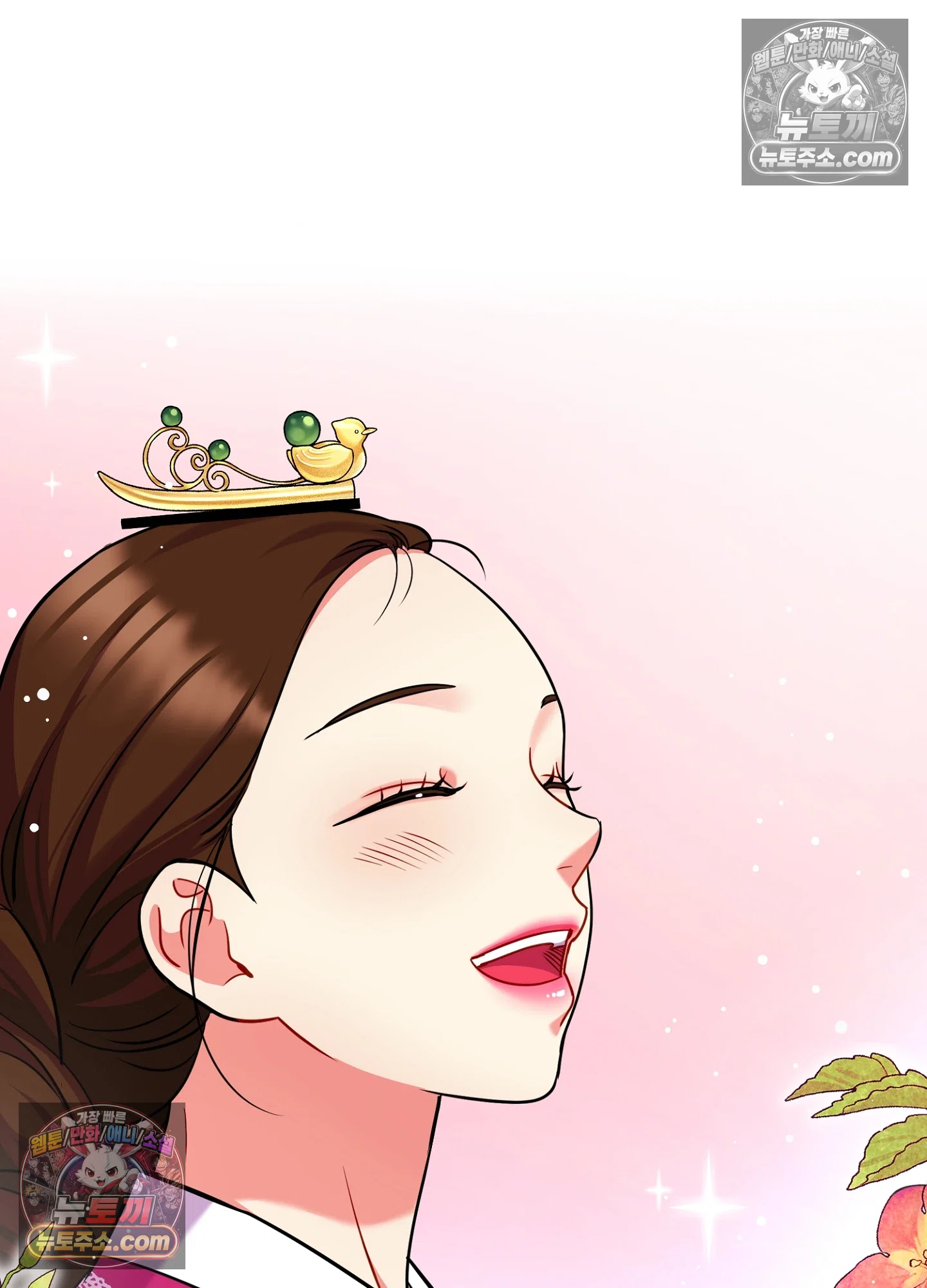 연지곤지  37화 9
