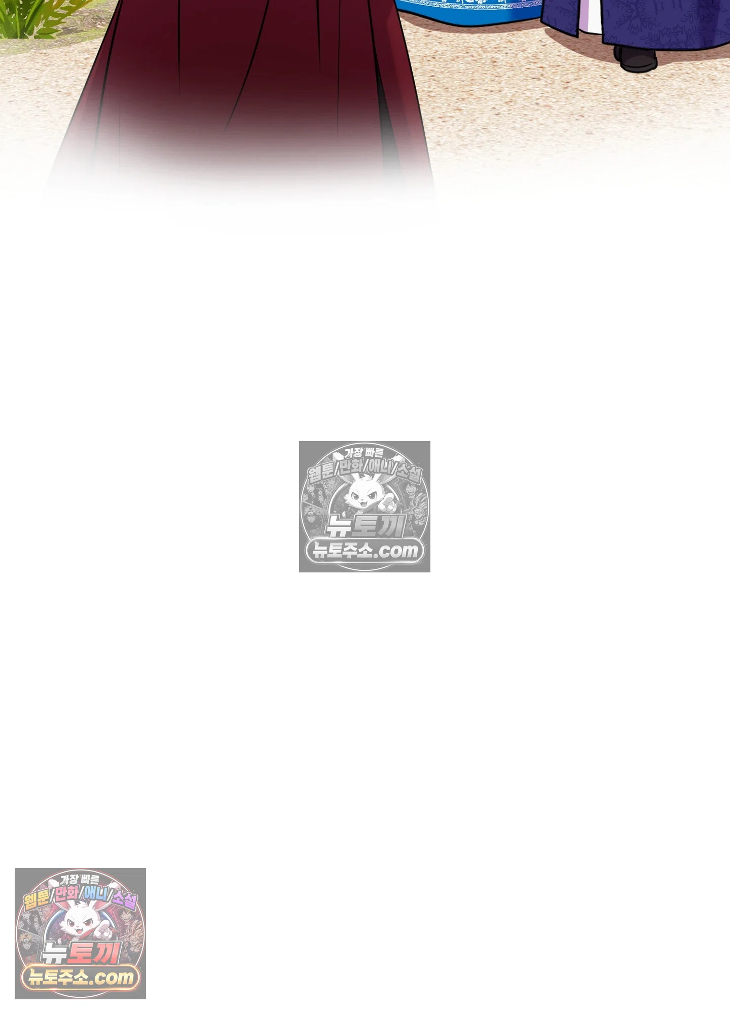 연지곤지  37화 12