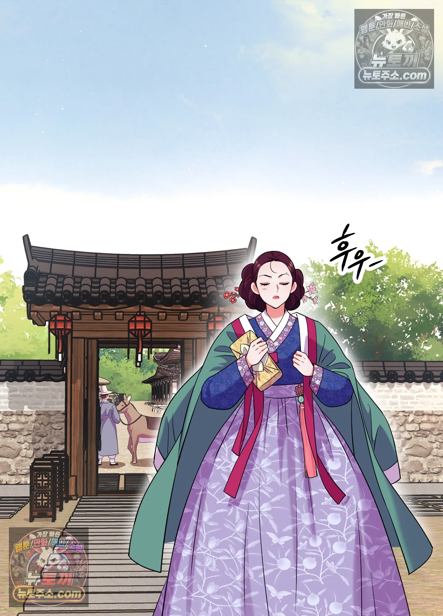 연지곤지  37화 15