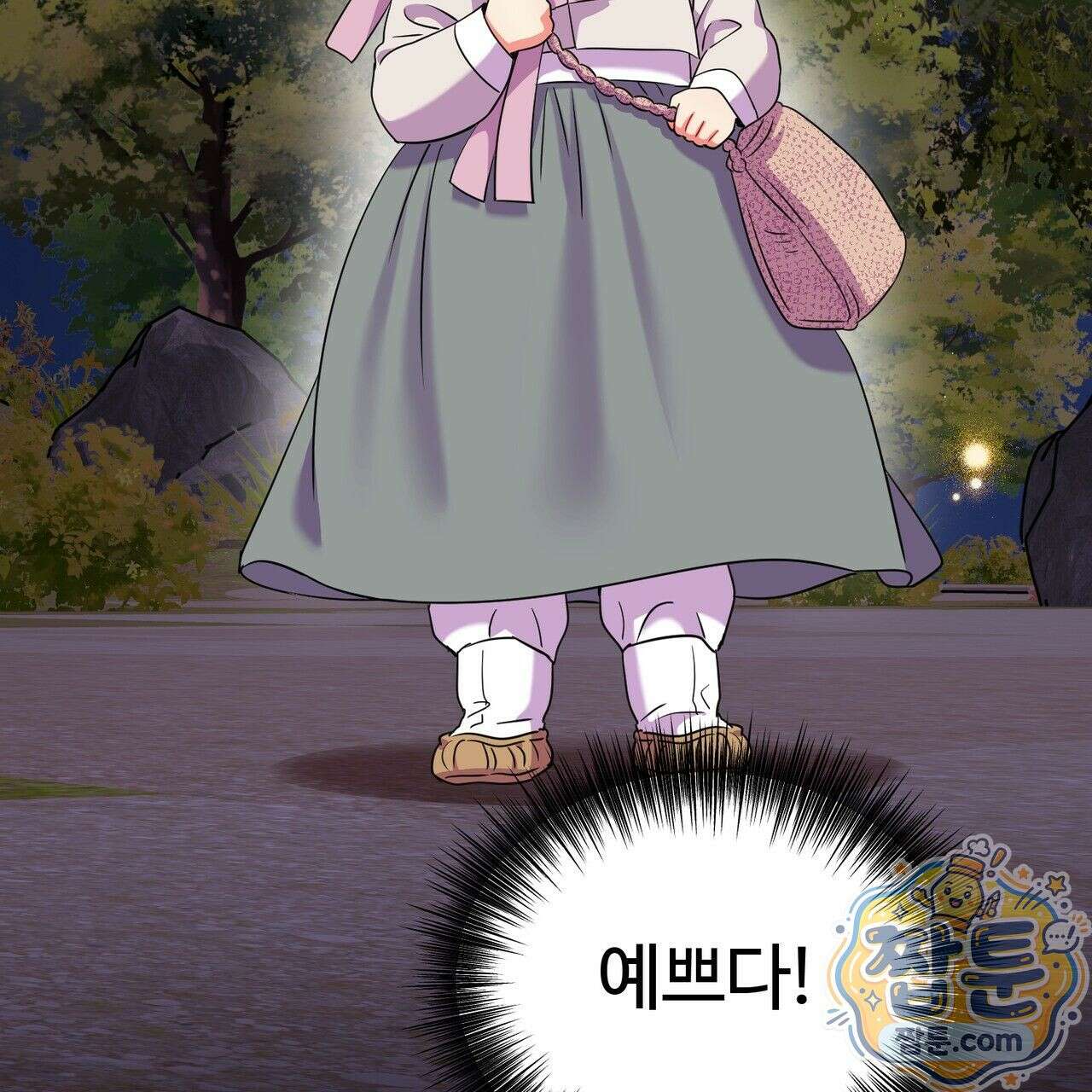 연지곤지  41화 6