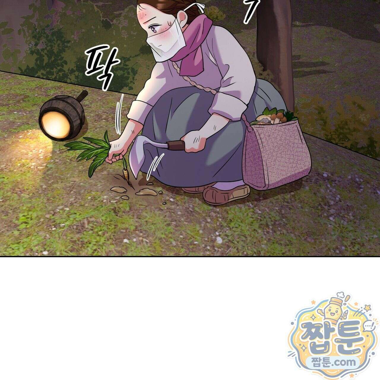 연지곤지  41화 10