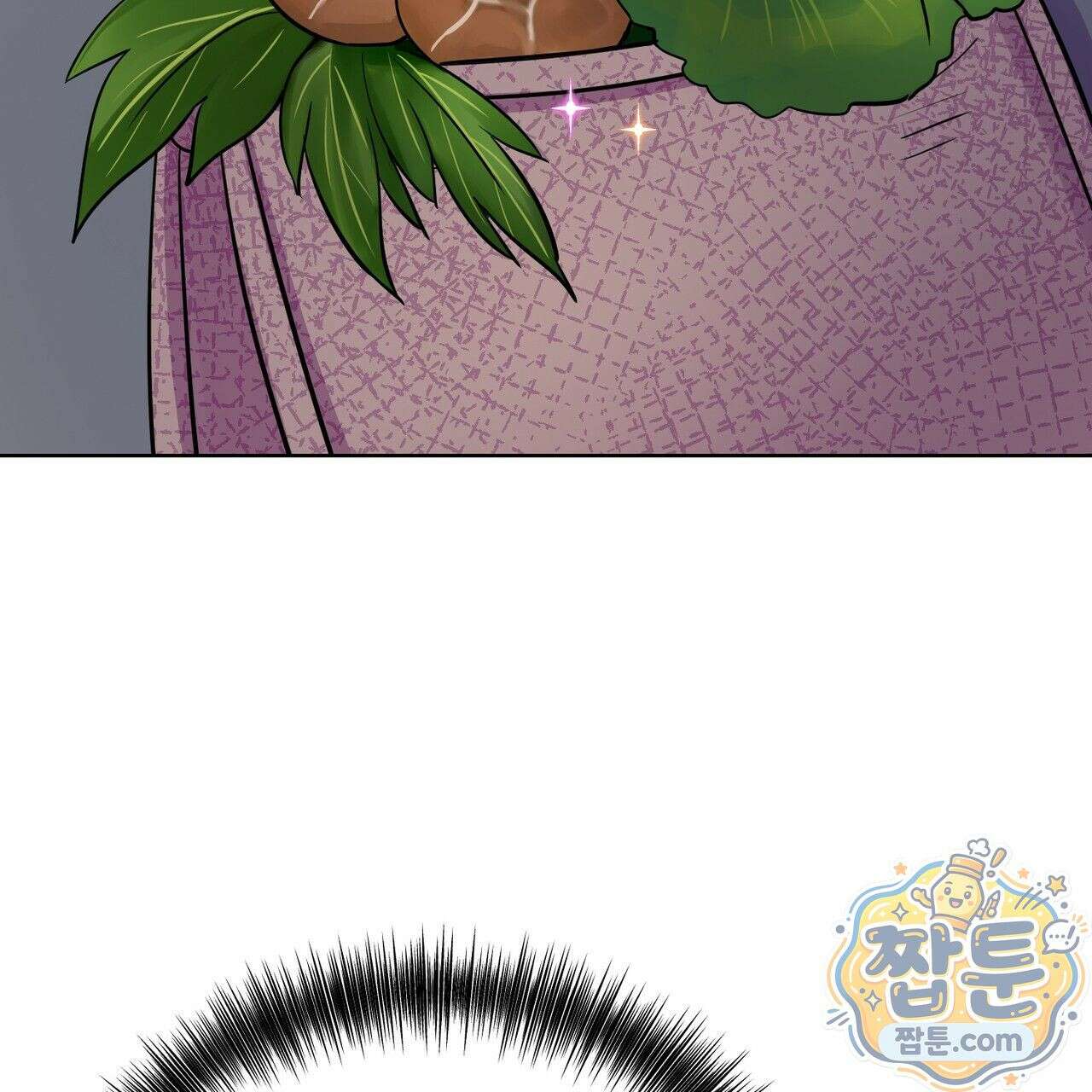 연지곤지  41화 12