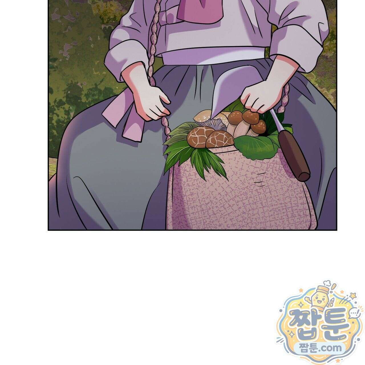 연지곤지  41화 14
