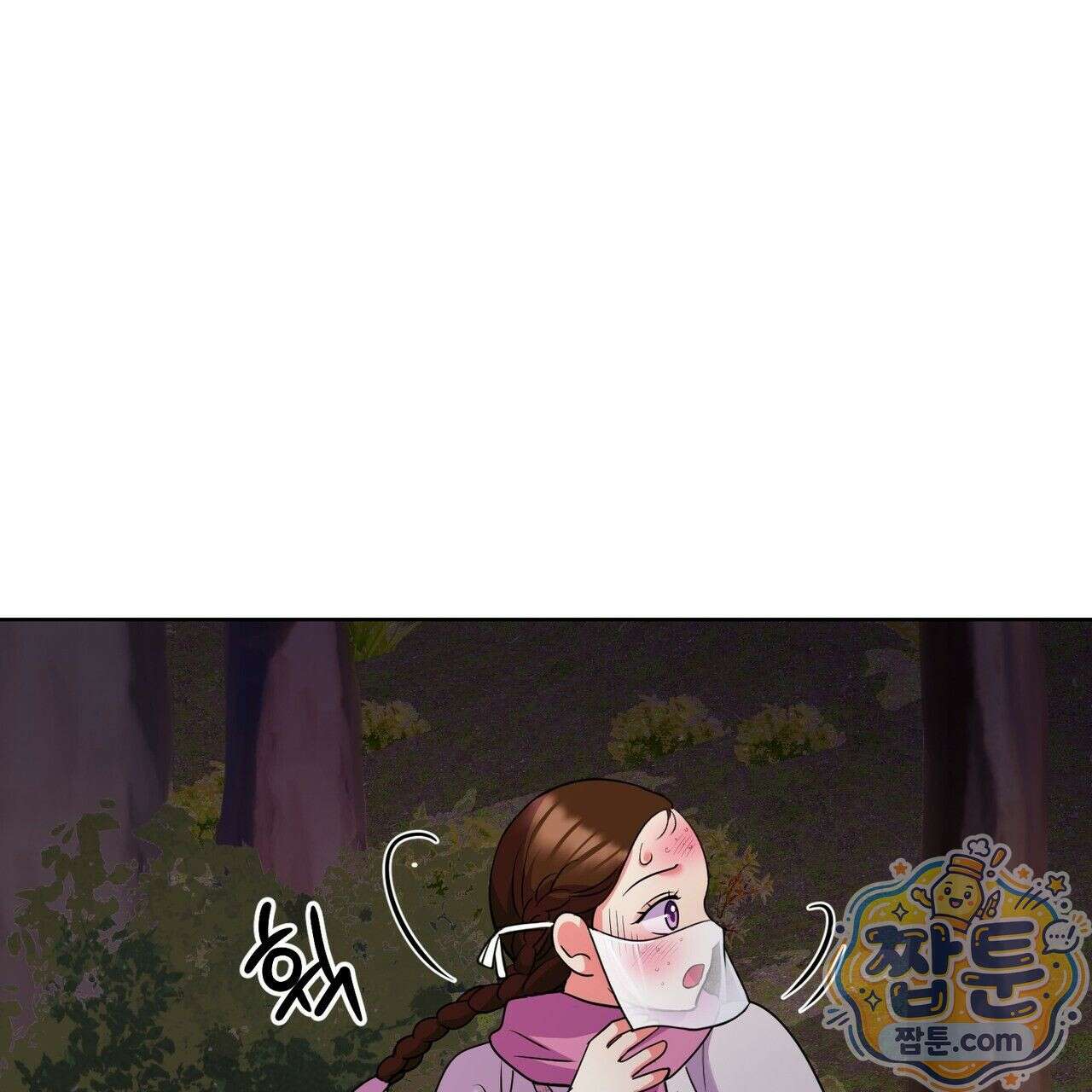 연지곤지  41화 17