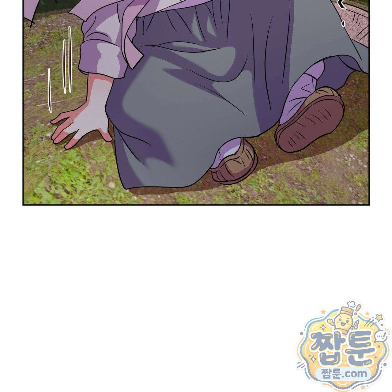 연지곤지  41화 22