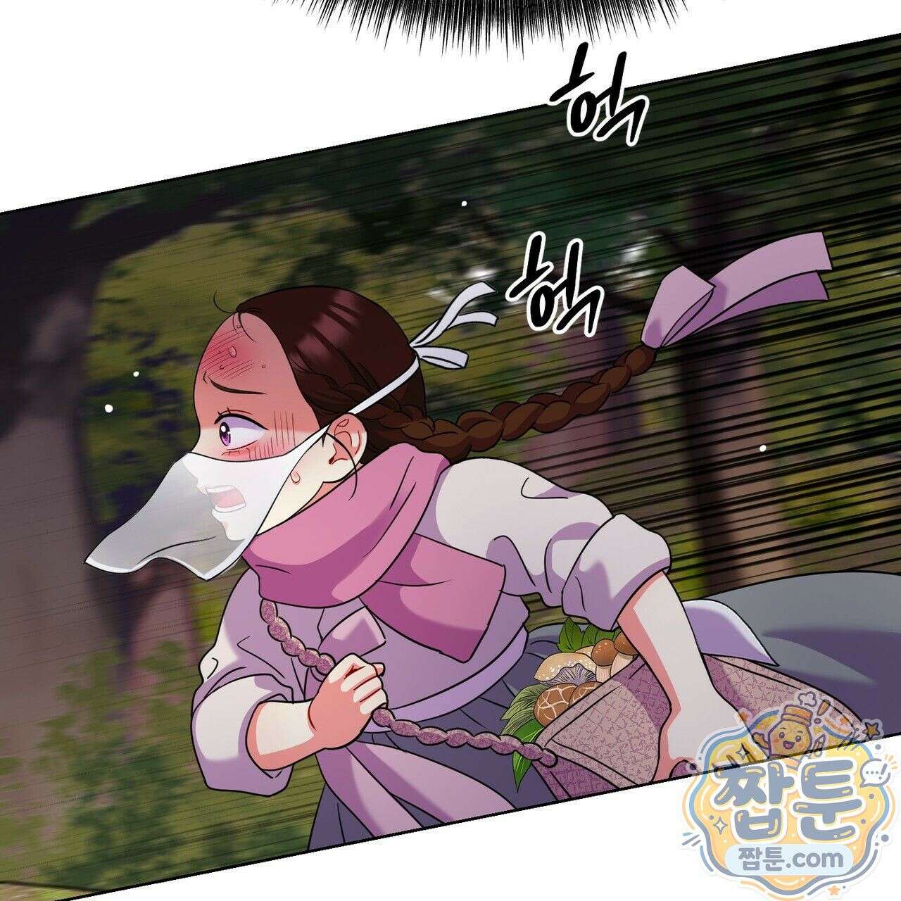 연지곤지  41화 25