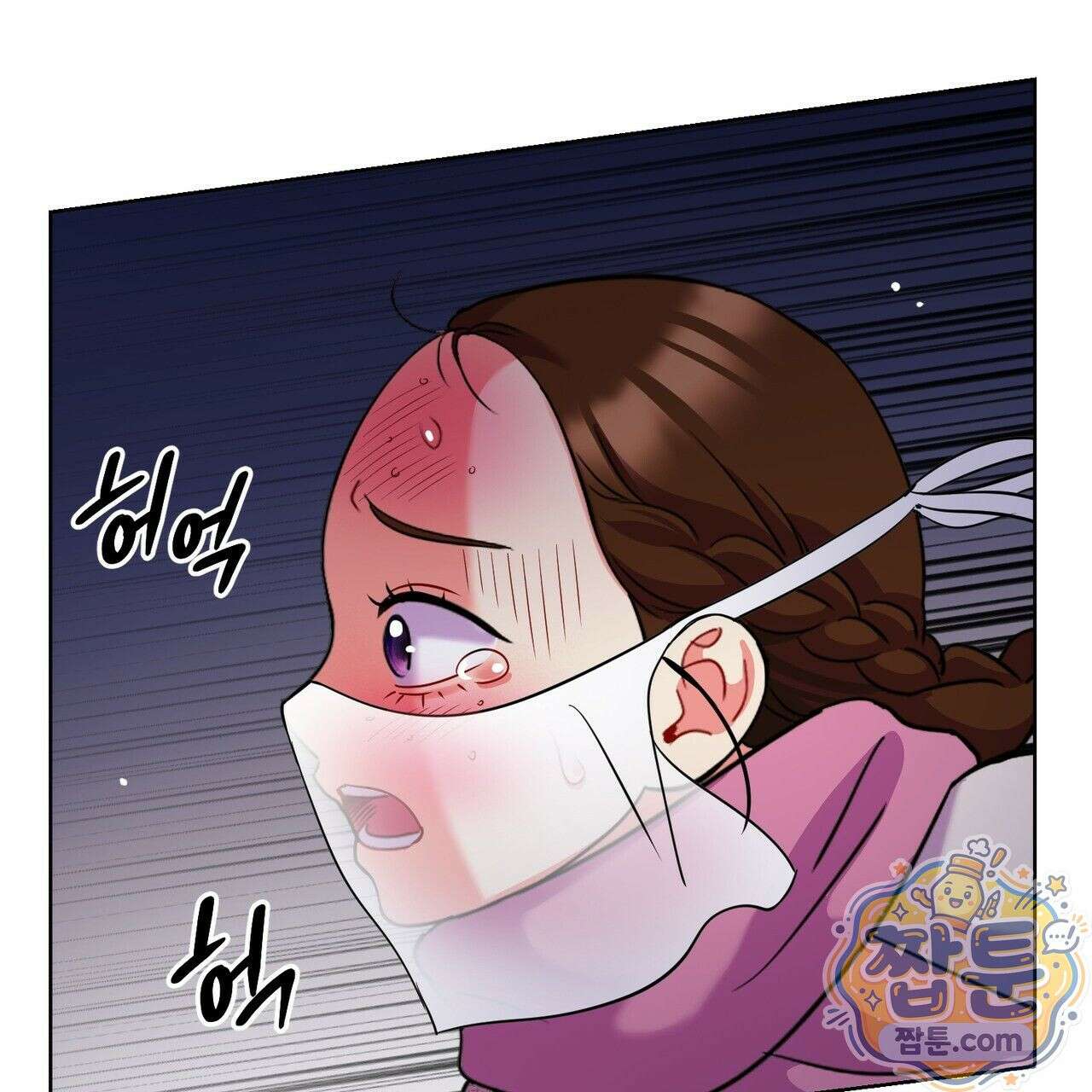 연지곤지  41화 27