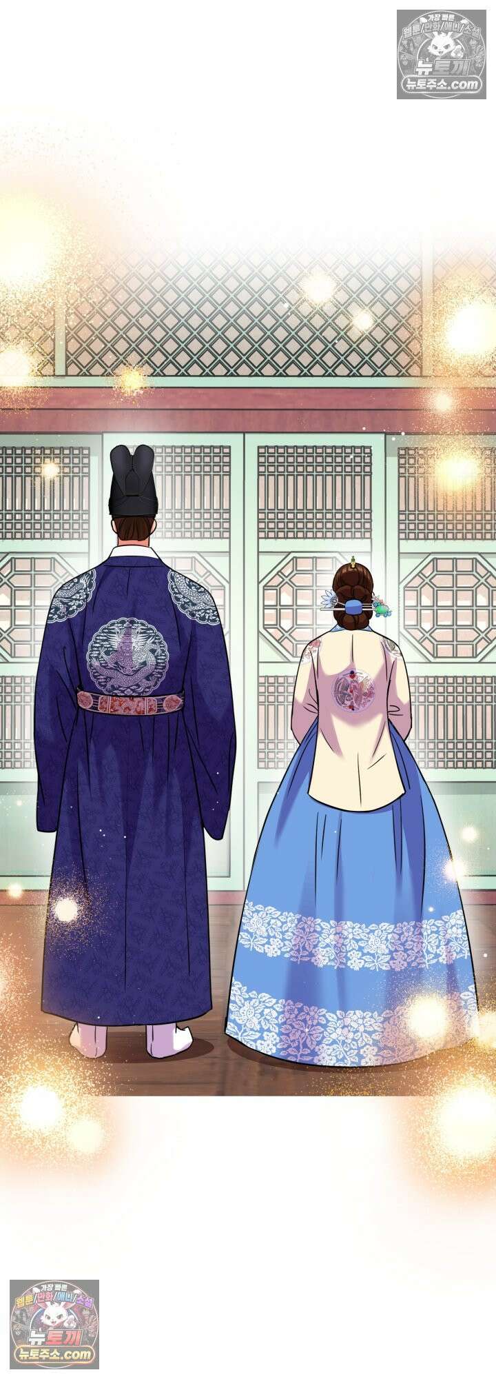 연지곤지  46화 8