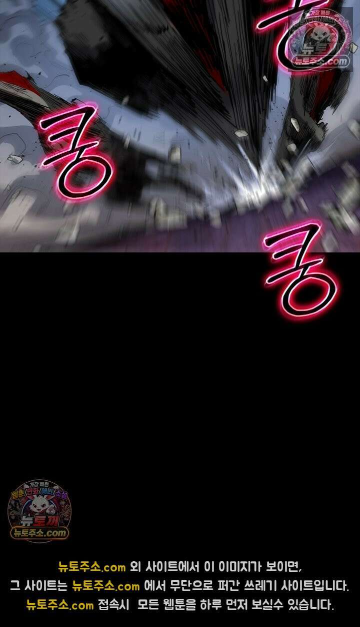 성갑혼장전-회귀 성혼사의 SSS급 기갑 소환 EP․ 038화 조금은 비겁하더라도 18