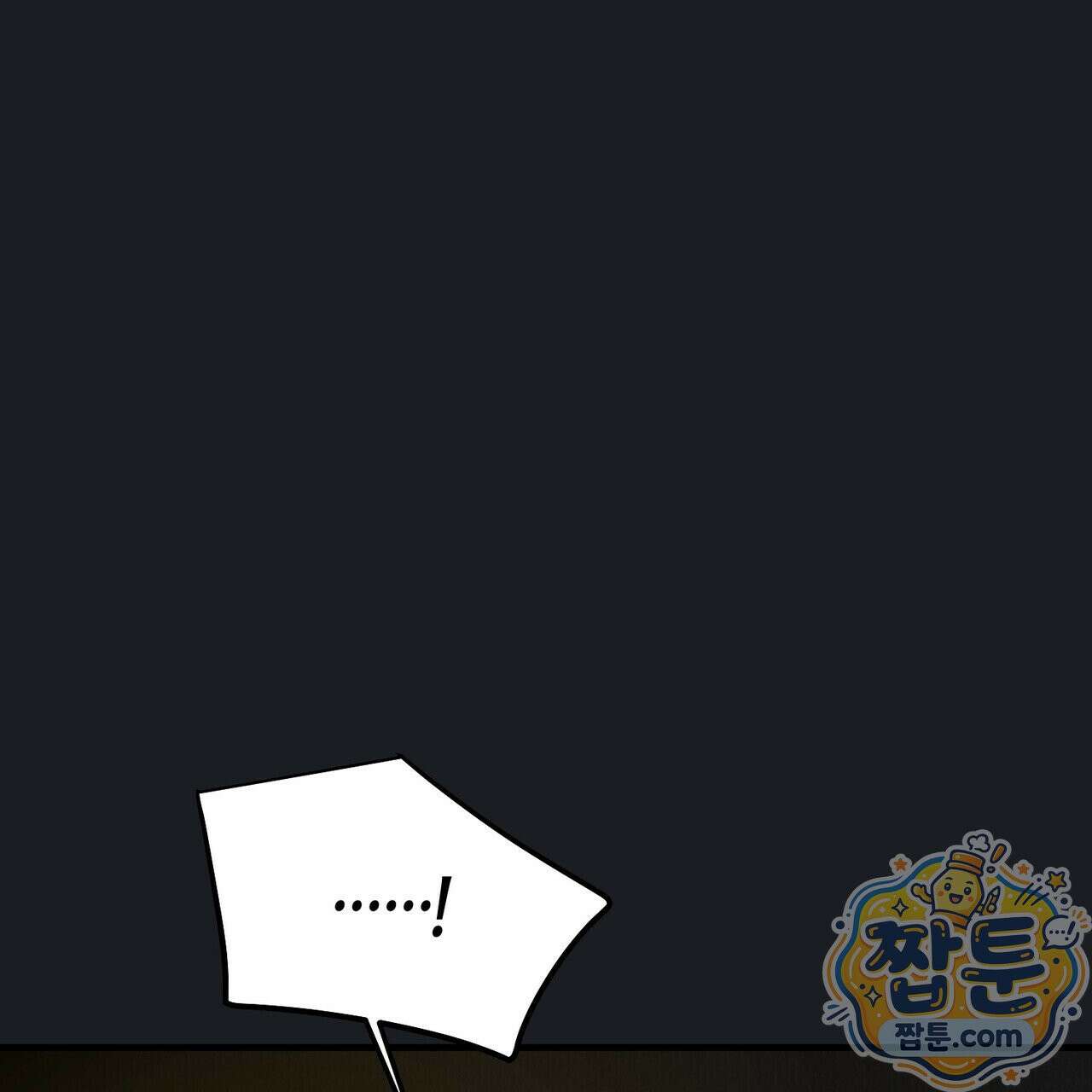 신이무기담 31화 2