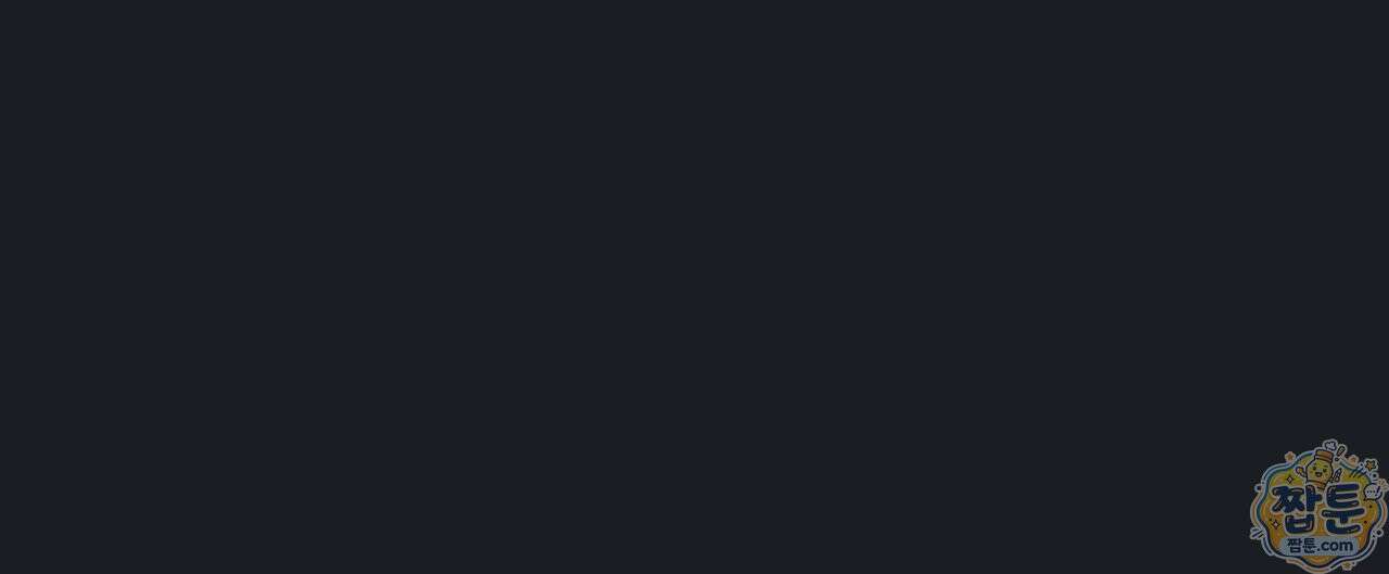 신이무기담 31화 12
