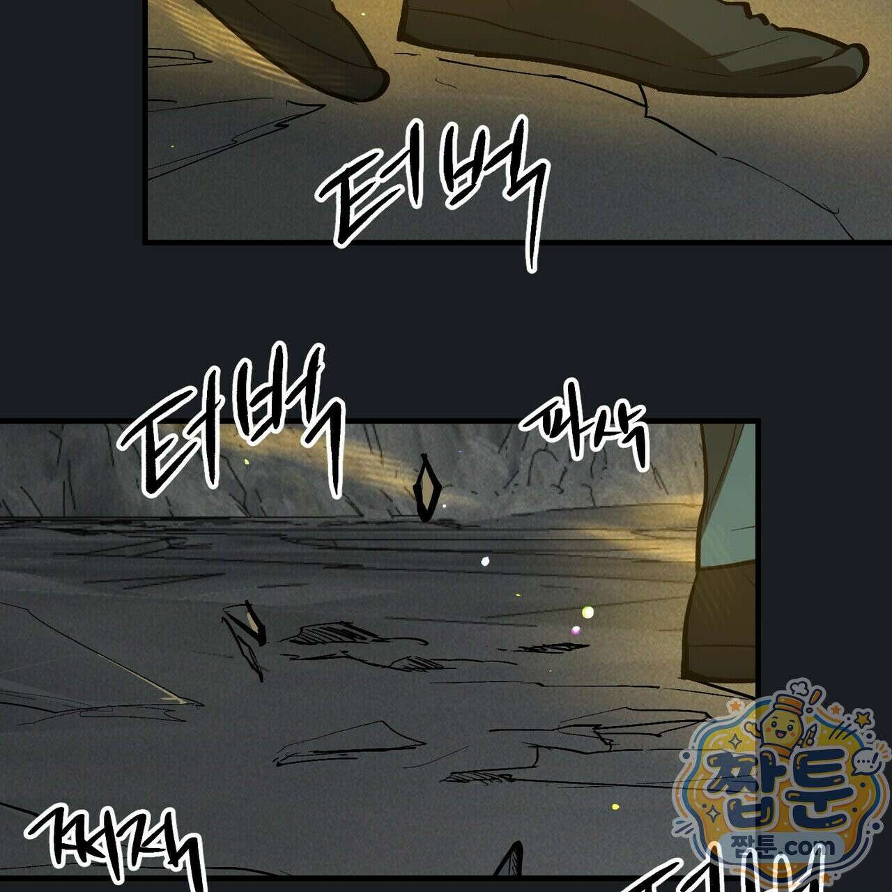 신이무기담 31화 18