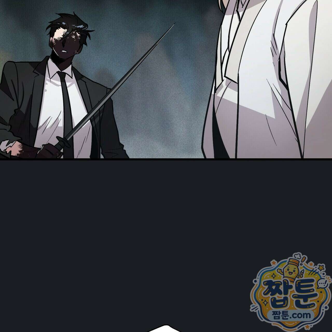 신이무기담 31화 22
