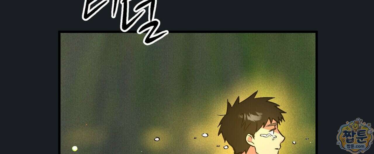신이무기담 31화 24