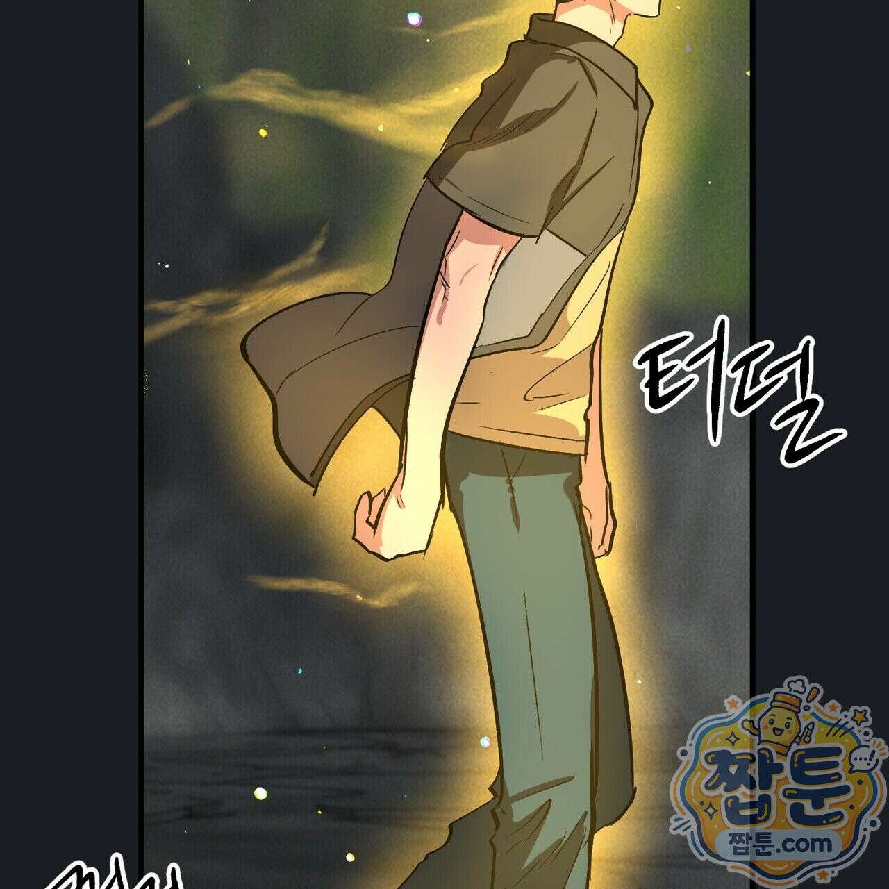 신이무기담 31화 25