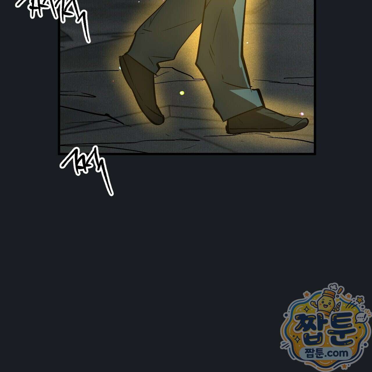 신이무기담 31화 26