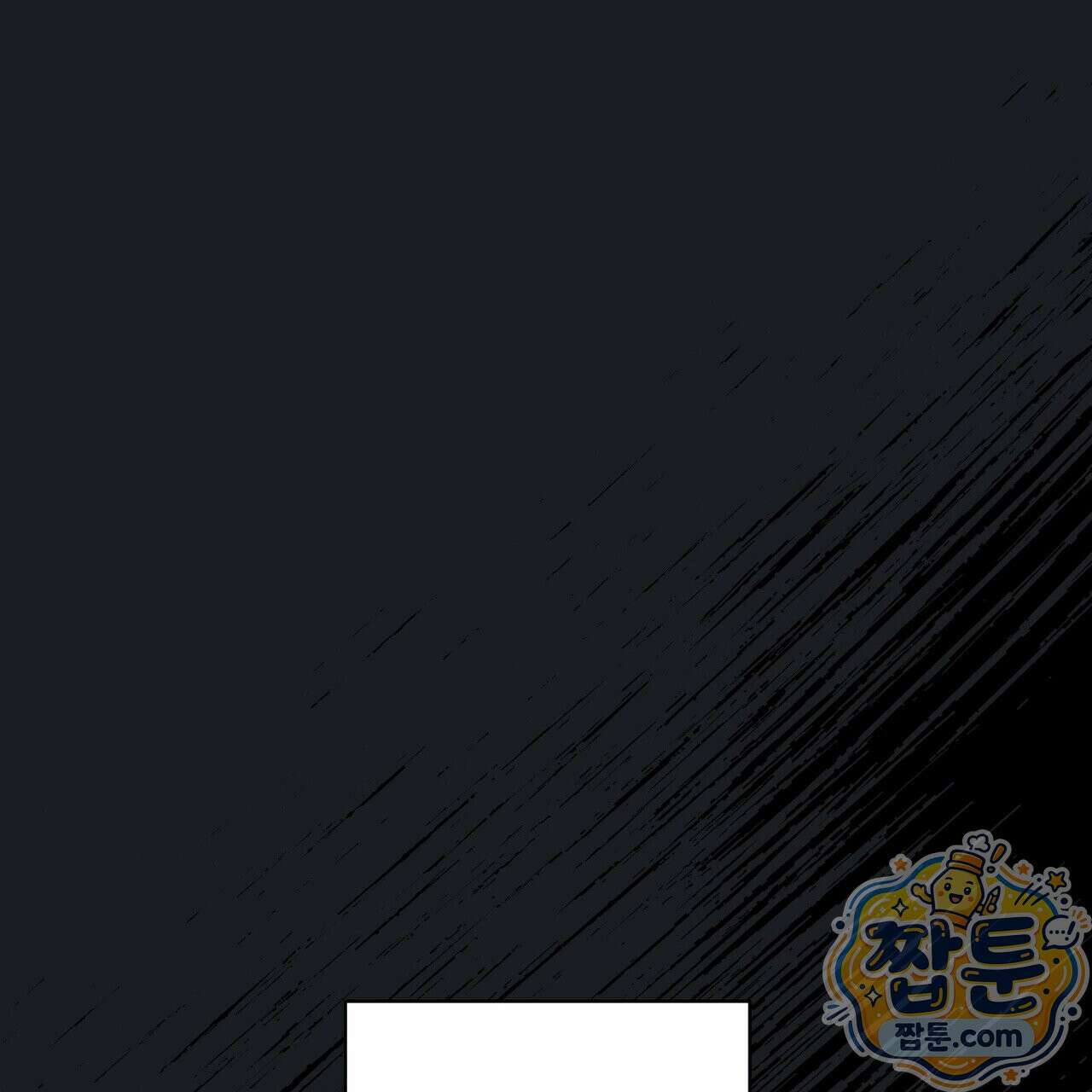 신이무기담 31화 27