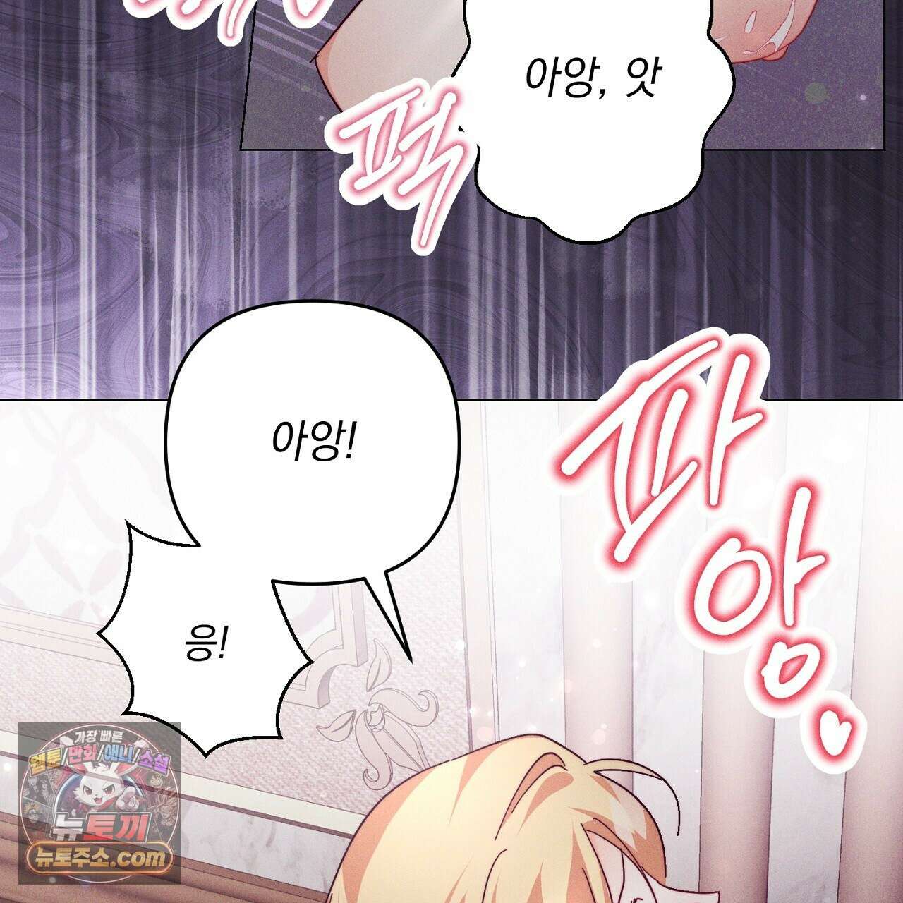 늑대 공작의 비밀 5화 13