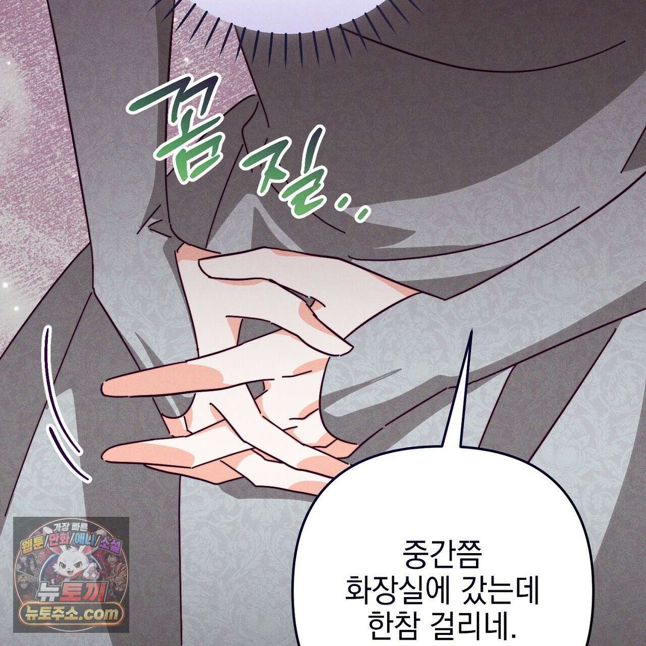 늑대 공작의 비밀 5화 79