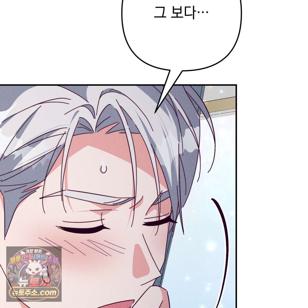 늑대 공작의 비밀 5화 113