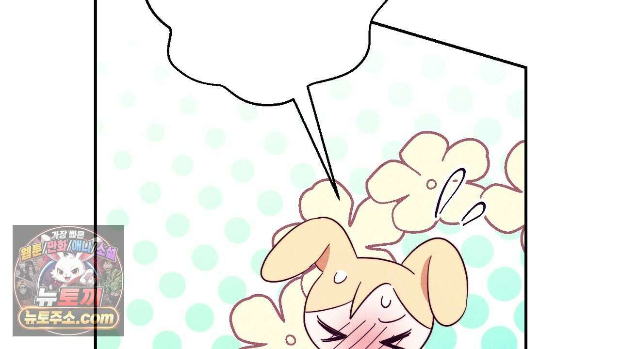 늑대 공작의 비밀 5화 118
