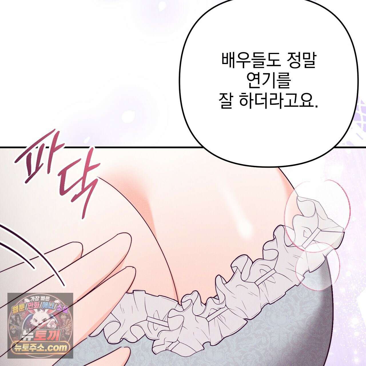 늑대 공작의 비밀 5화 129