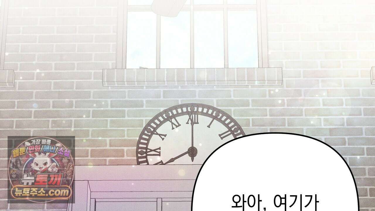 늑대 공작의 비밀 5화 178
