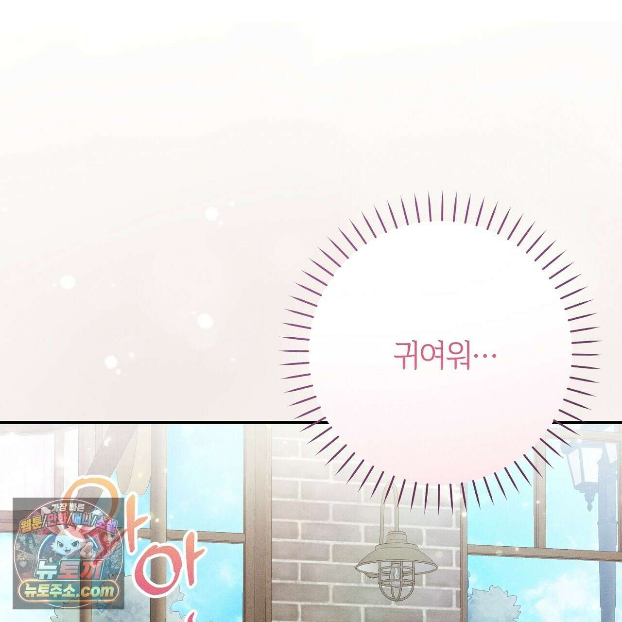 늑대 공작의 비밀 5화 181