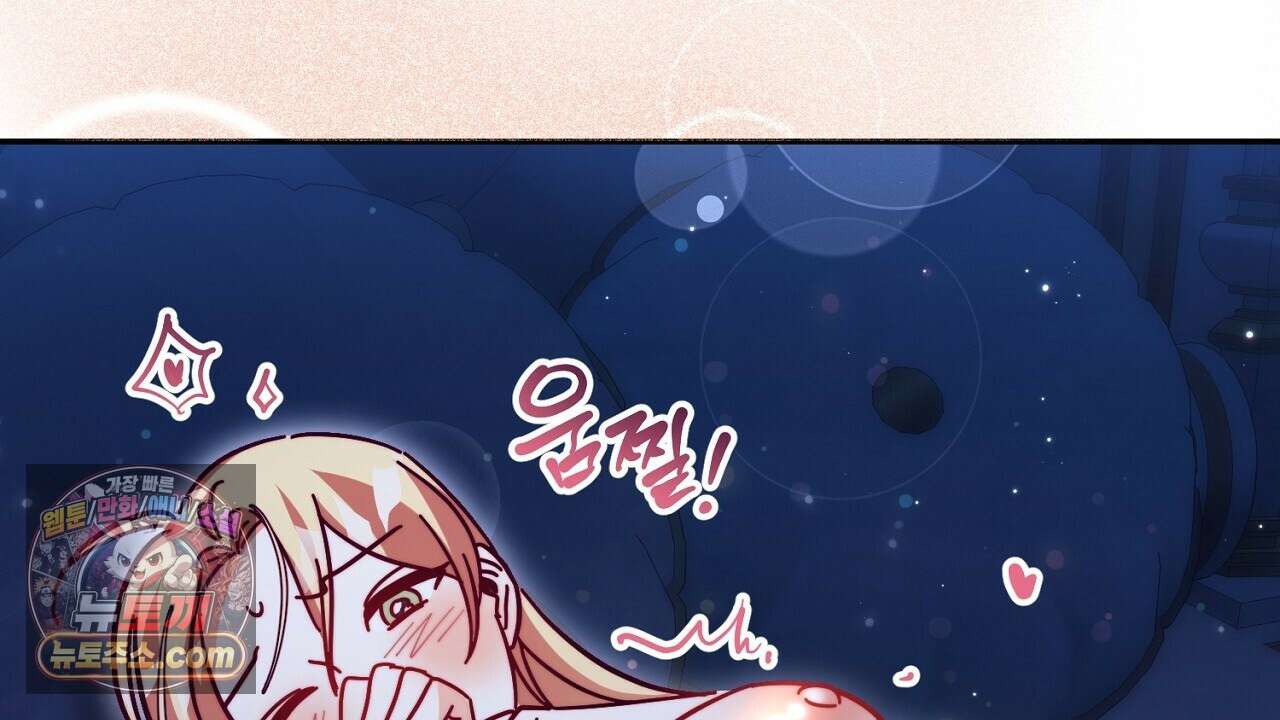 늑대 공작의 비밀 14화 12