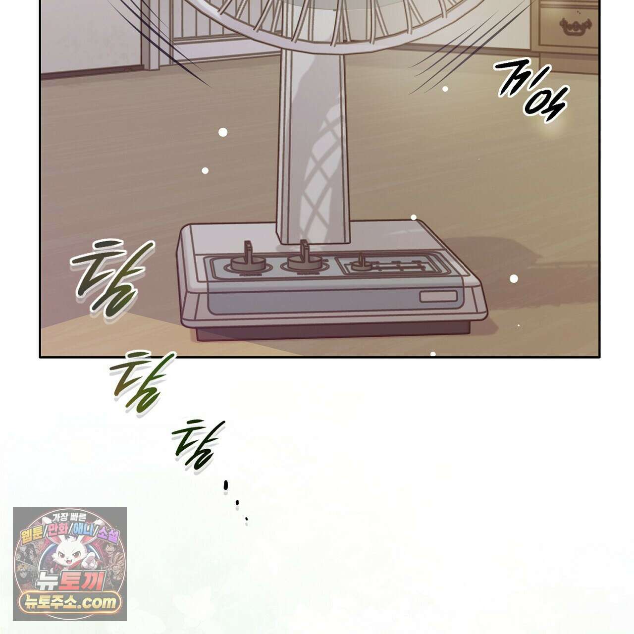 금낙리  1화 7