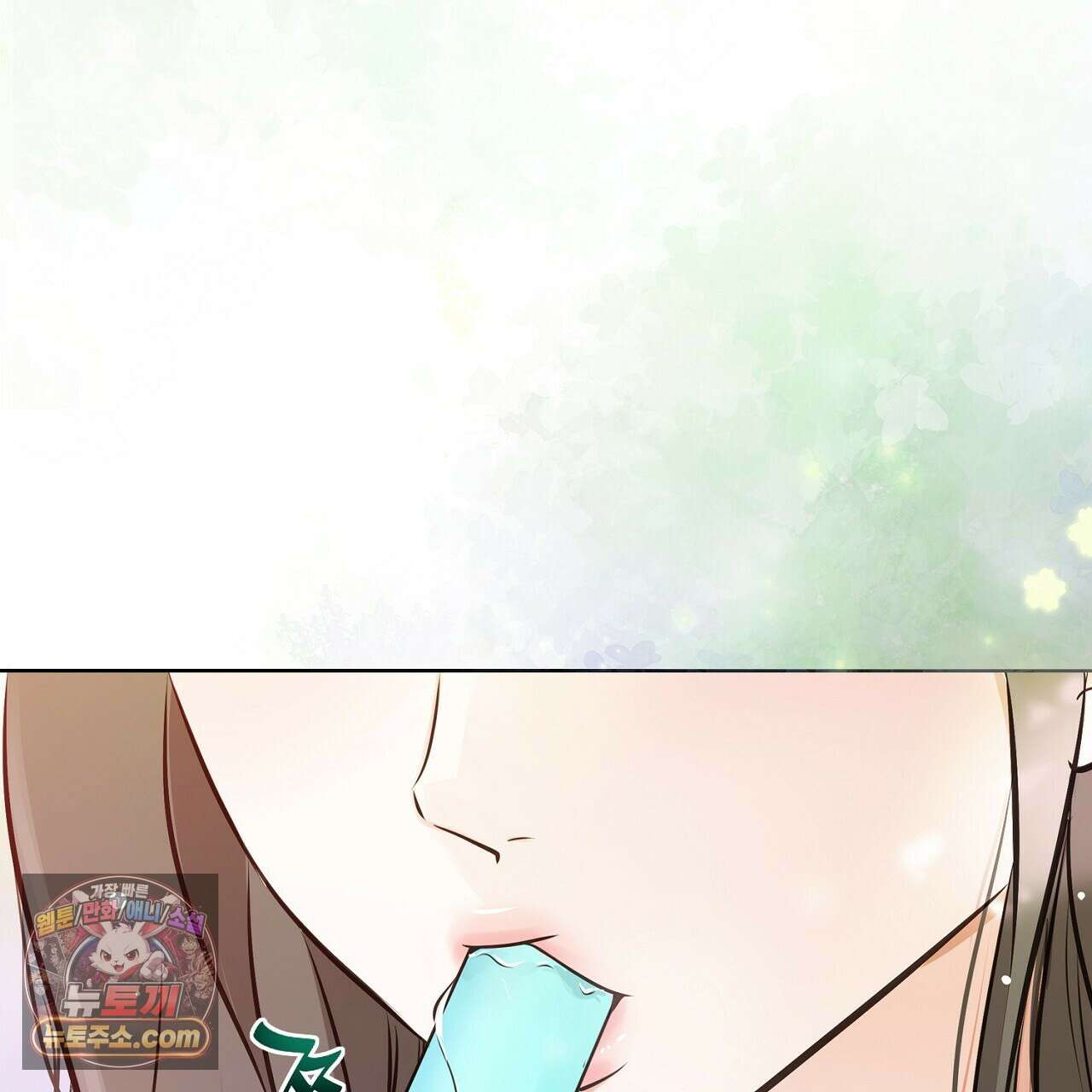 금낙리  1화 8
