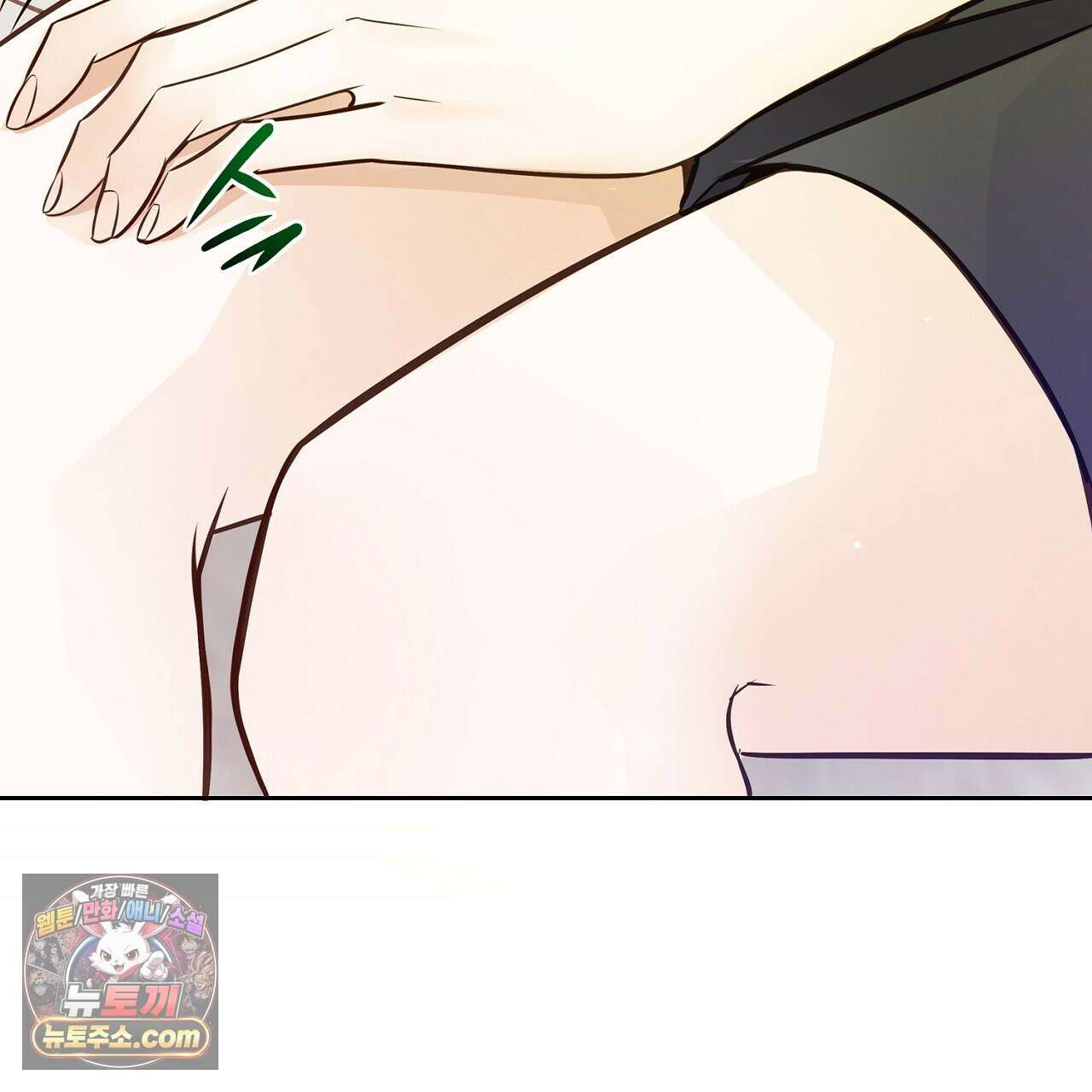 금낙리  1화 17