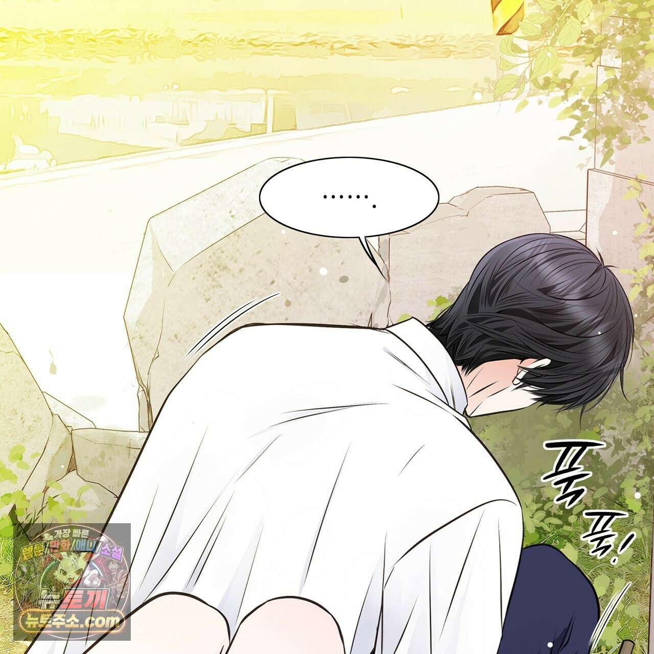 금낙리  1화 25
