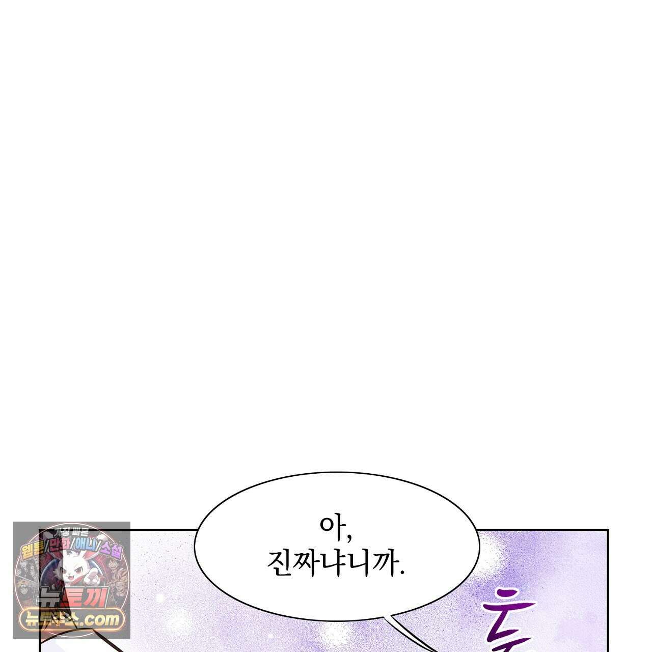 금낙리  1화 32
