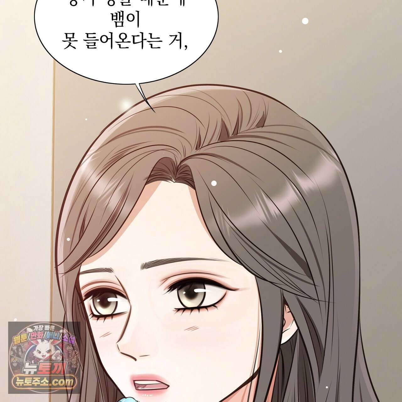 금낙리  1화 40