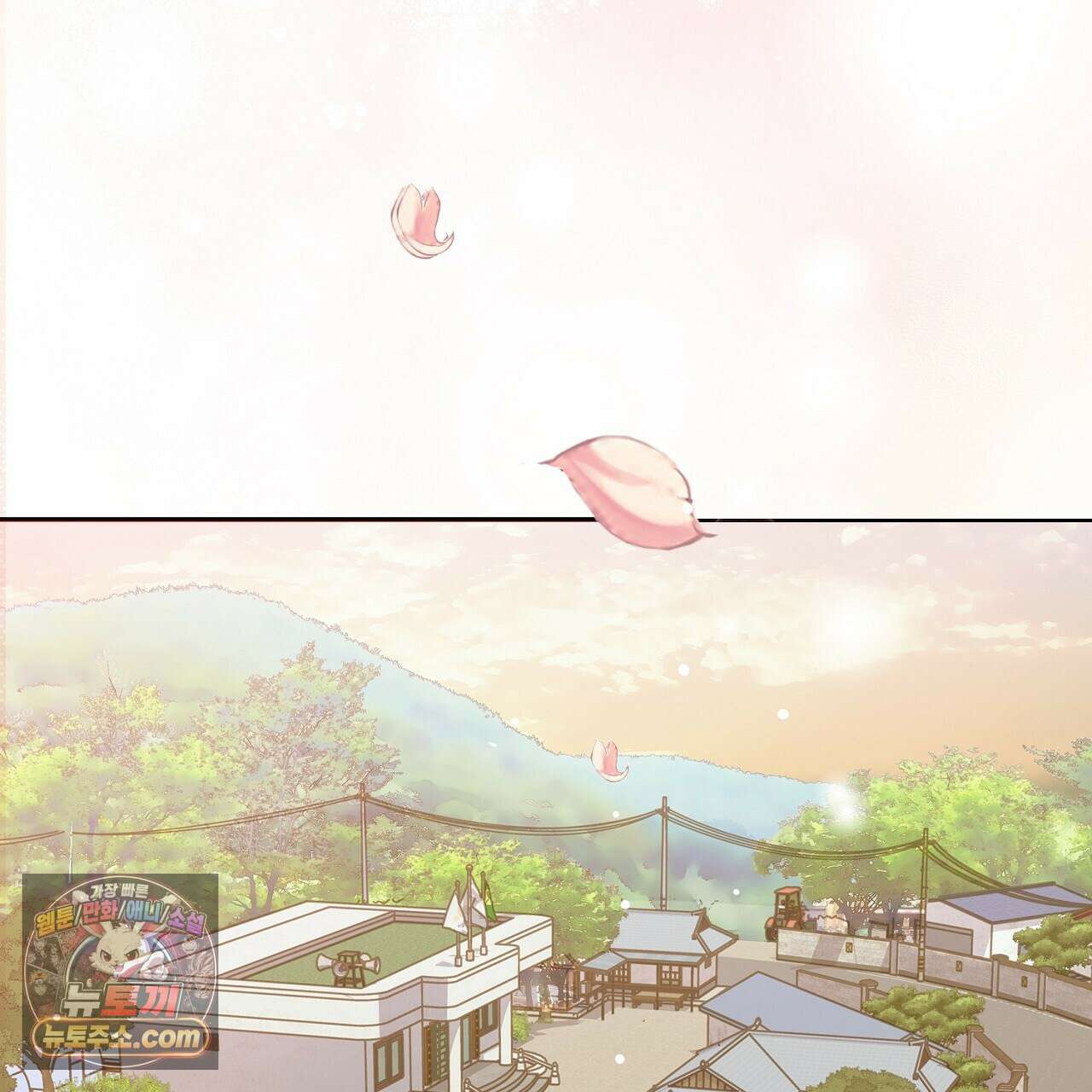 금낙리  1화 47
