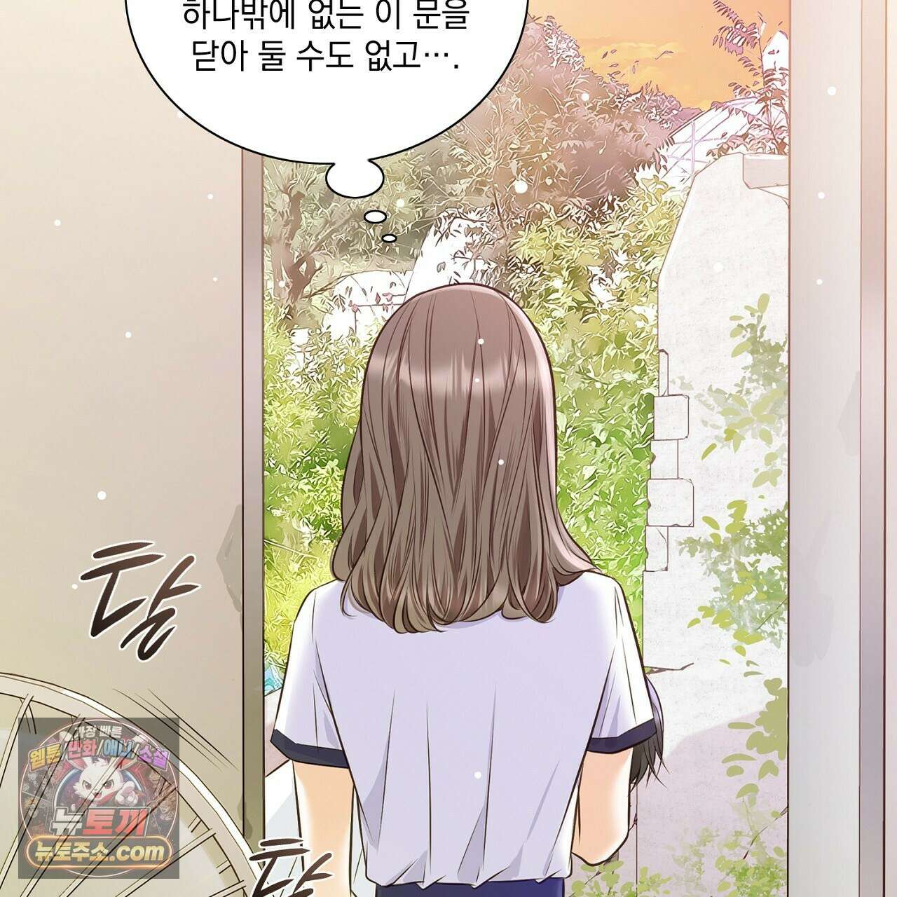 금낙리  1화 55