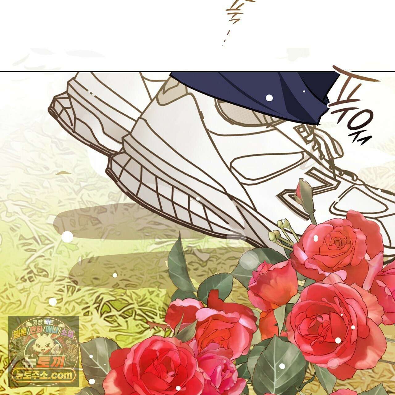 금낙리  1화 59