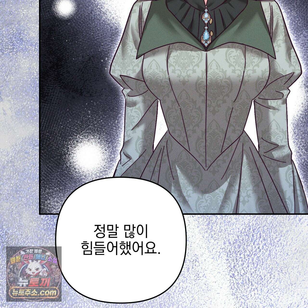 늑대 공작의 비밀 20화 33