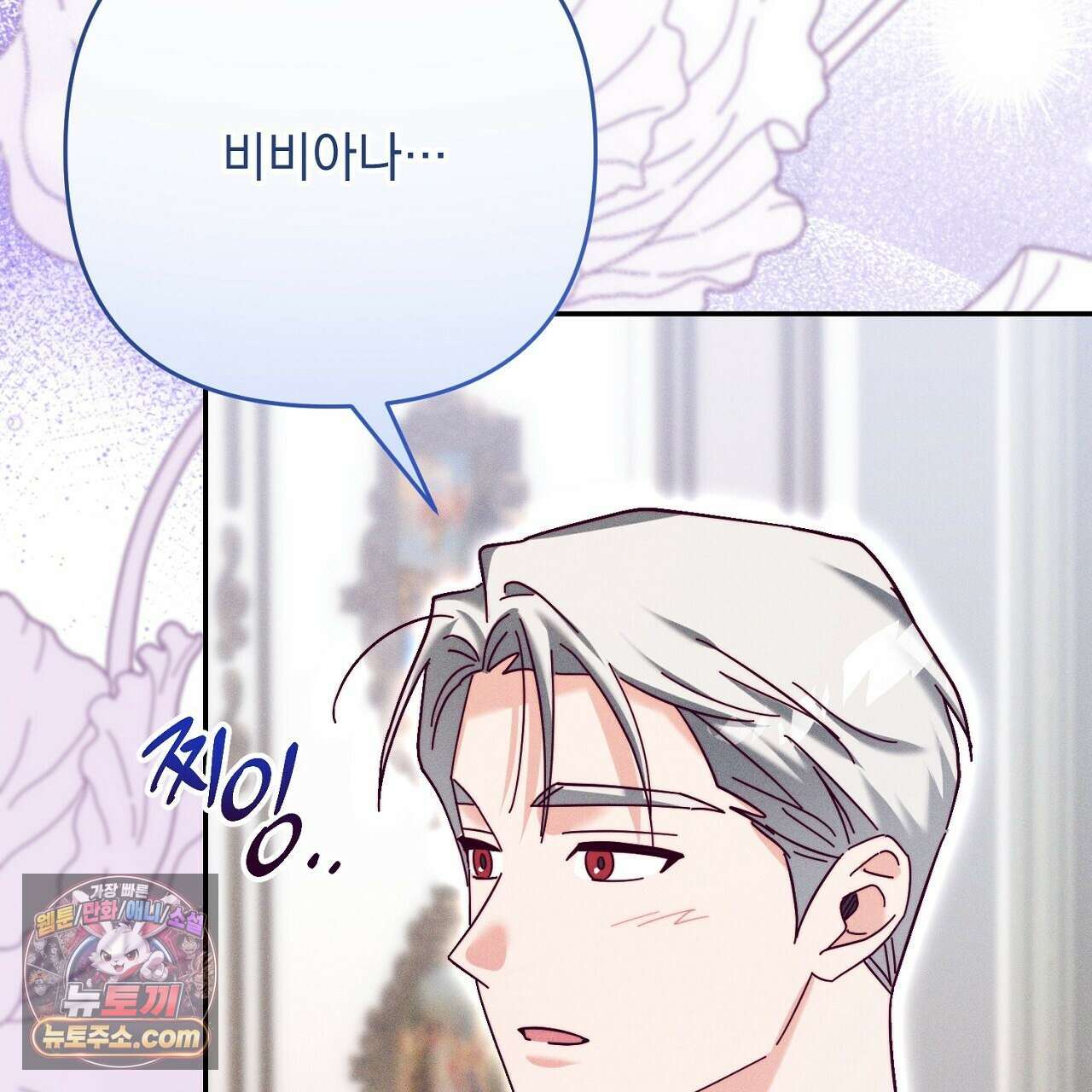 늑대 공작의 비밀 20화 37
