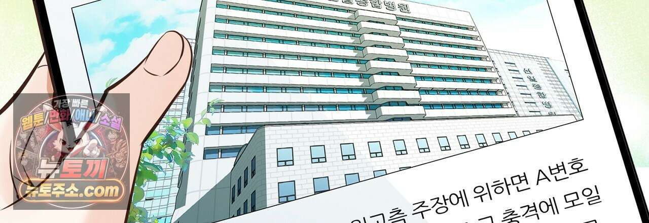 금낙리  6화 3