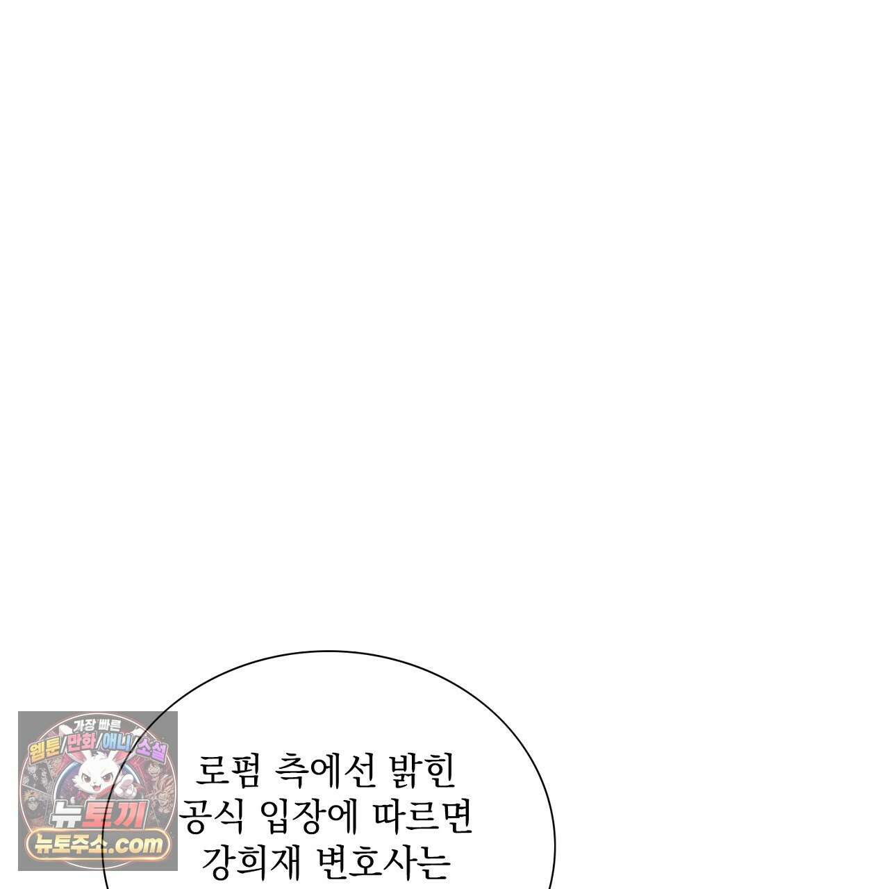 금낙리  6화 8