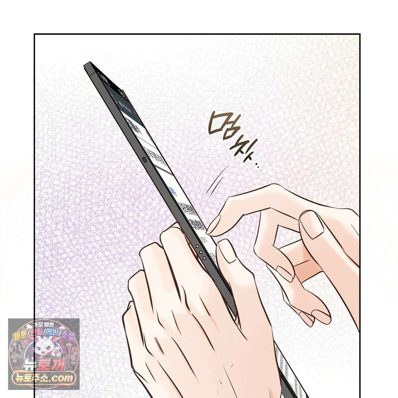 금낙리  6화 17