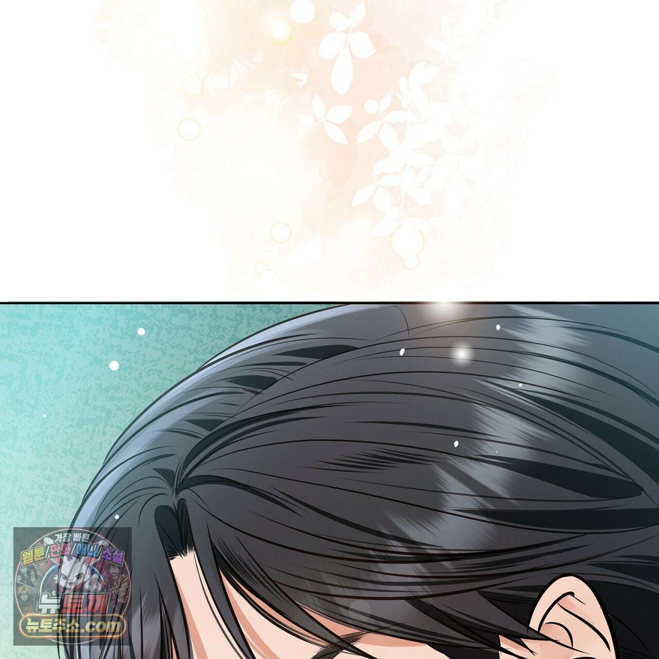 금낙리  6화 23